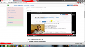 Отчёт от 6078 за Демо софт / Вступительное слово