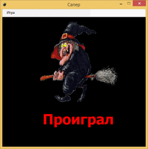 Отчёт от 6203 за Боты Сапёра / ТРЕТЬФИНАЛЬНЫЙ УРОК