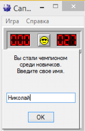 Отчёт от 6203 за Боты Сапёра / ИИ - Очевидные шаги