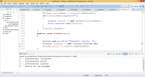 Отчёт от 6203 за Java Book / Меню - Планирование
