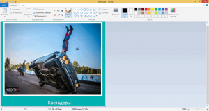 Отчёт от 6203 за Facade / Facade - Motivator - Text Center