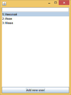 Отчёт от 6203 за MVC шаблон / MVC - PhoneBook - UserList Struct