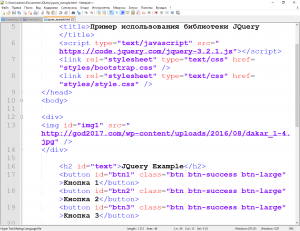 Отчёт от 6203 за Знакомство с jQuery / Эксперименты и кнопки