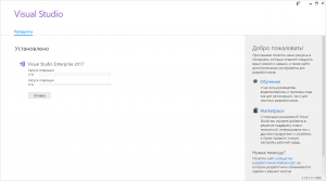 Отчёт от 6203 за C# Android / Установка Xamarin для Visual Studio