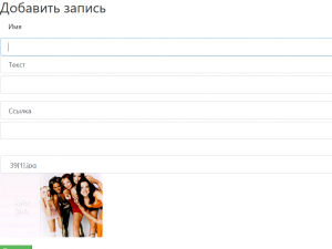 Отчёт от 6203 за PHP графика / Редактирование - получение данных