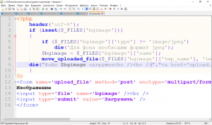 Отчёт от 6203 за PHP графика / Загрузка фоновых изображений