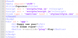 Отчёт от 6203 за JS Восточный гороскоп / Первые функции