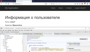 Отчёт от 6203 за Доска объявлений / Пользователь - кто зарегистрирован сейчас?