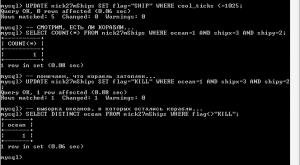Отчёт от 6203 за Морской флот / База Морского Флота - Запросы SQL