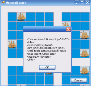 Отчёт от 6203 за Морской флот / Клиентский флот - Парсинг XML