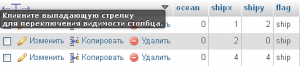 Отчёт от 6203 за Морской флот / Клиентский флот - Класс ServerShip