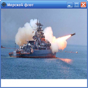 Отчёт от 6203 за Морской флот / Свежий взгляд. Схема проекта.