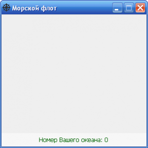 Отчёт от 6203 за Морской флот / Свежий взгляд. Ожидание запуска.