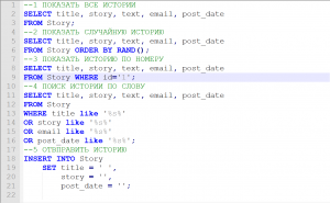 Отчёт от 6203 за Базовый ASP.ект / Создание SQL-запросов