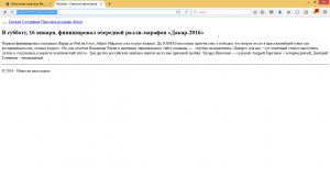 Отчёт от 6203 за Базовый ASP.ект / Запуск модели Story