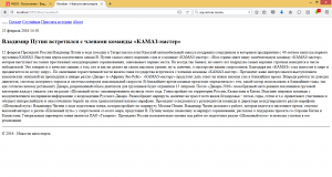 Отчёт от 6203 за Базовый ASP.ект / Рефакторинг модели Story