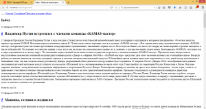 Отчёт от 6203 за Базовый ASP.ект / Работа со списком историй