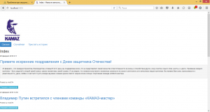 Отчёт от 6203 за Базовый ASP.ект / Оформление сайта