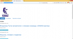 Отчёт от 6203 за Базовый ASP.ект / Размещение проекта в Интернете
