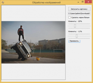 Отчёт от 6203 за Фотошарп / Ярость и контрастность