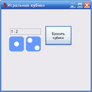 Отчёт от 6203 за Новые технологии / Нити на кубиках