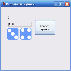 Отчёт от 6203 за Новые технологии / Нити на кубиках