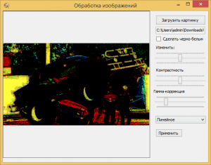 Отчёт от 6203 за Фотошарп / Гамма-коррекция