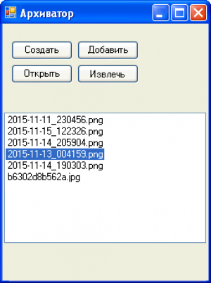 Отчёт от 6203 за Новые технологии / VIP урок - Создание архиватора - 1 часть