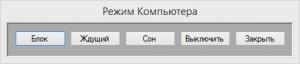 Отчёт от 6243 за Демо софт / Вступительное слово