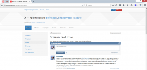 Отчёт от 6271 за Демо игры / ФИНАЛЬНЫЙ УРОК