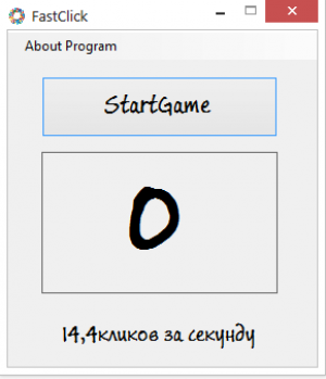 Отчёт от 6271 за Демо игры / Игра Быстрощёлк