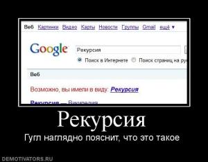 Отчёт от 6271 за Комбинаторика / Рекурсия. Вступление