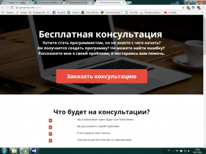 Отчёт от 6275 за Демо софт / VIP. Бесплатная консультация