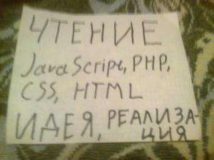 Отчёт от 6275 за Игры на JavaScript / Вступление. Кто хочет денег?