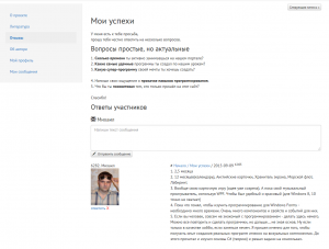 Отчёт от 6282 за Демо софт / ФИНАЛЬНЫЙ УРОК