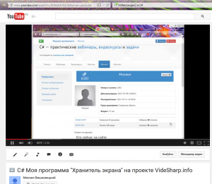 Отчёт от 6282 за Хранитель экрана / ПОЛУФИНАЛЬНЫЙ урок