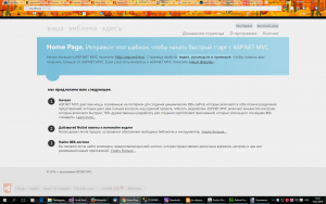 Отчёт от 6282 за Базовый ASP.ект / Мы начинаем ASP.NET с MVC