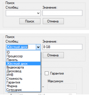 Отчёт от 6289 за Демо софт / Вступительное слово