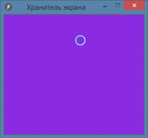 Отчёт от 6289 за Хранитель экрана / Новый класс Graph