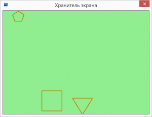 Отчёт от 6293 за Хранитель экрана / Новый класс Polygone