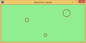Отчёт от 6301 за Хранитель экрана / Новый класс Figure