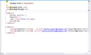 Отчёт от 6368 за Базовый ASP.ект / Мы начинаем ASP.NET с MVC