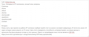 Отчёт от 6368 за Базовый ASP.ект / Создание схемы проекта