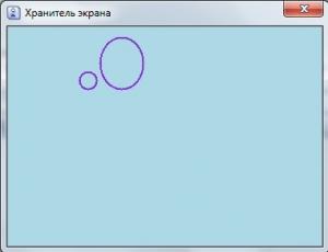 Отчёт от 6387 за Хранитель экрана / Новый класс Figure