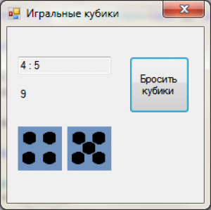 Отчёт от 6387 за Новые технологии / Делегаты на кубиках