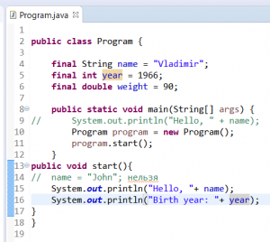 Отчёт от 6391 за Singleton / Singleton - Config - Final