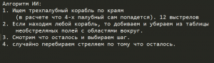 6391. Владимир