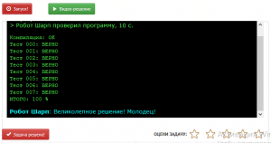 Отчёт от 6391 за Комбинаторика / Рекурсия. Факториал