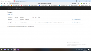 Отчёт от 6401 за ASP.NET и GMaps / Координаты адреса