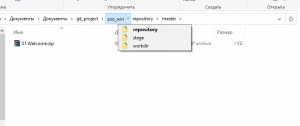 Отчёт от 6401 за Система Git / git commit reset diff